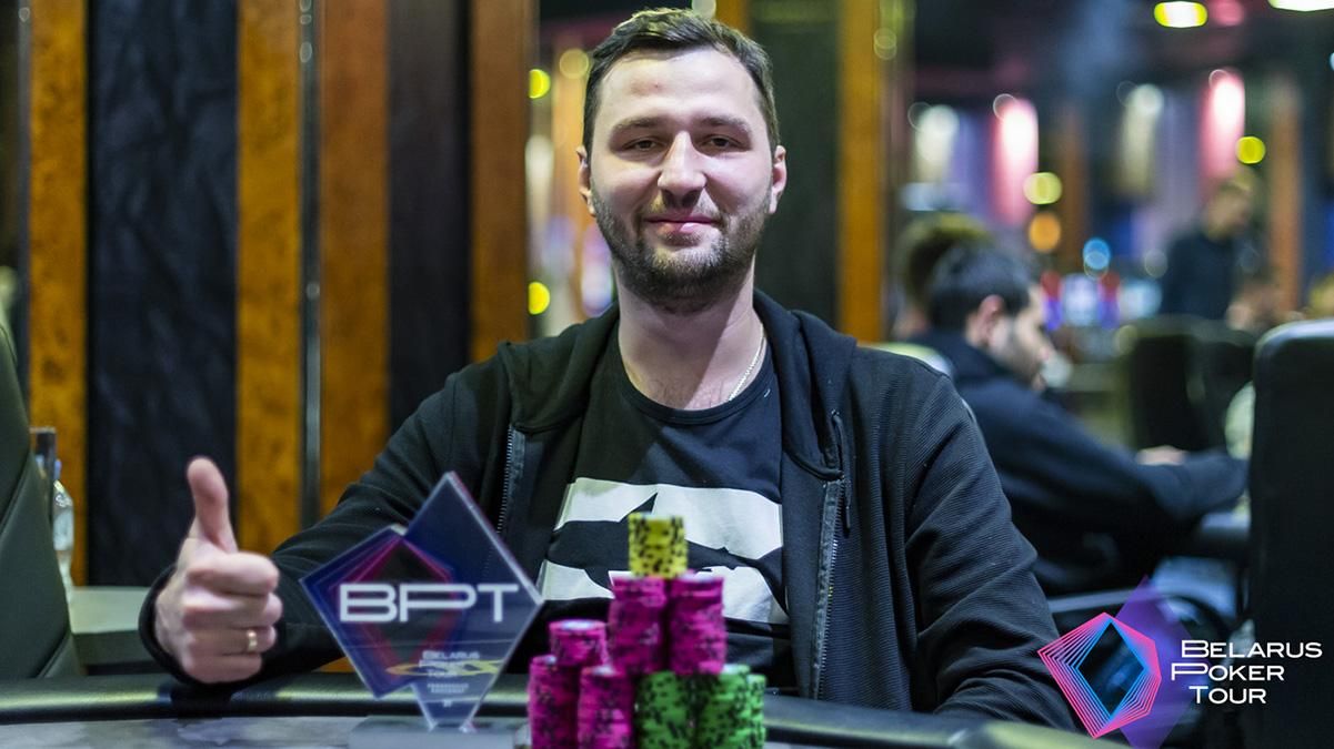 Украинец Виталий Матяш выиграл покерный турнир в Белоруссии