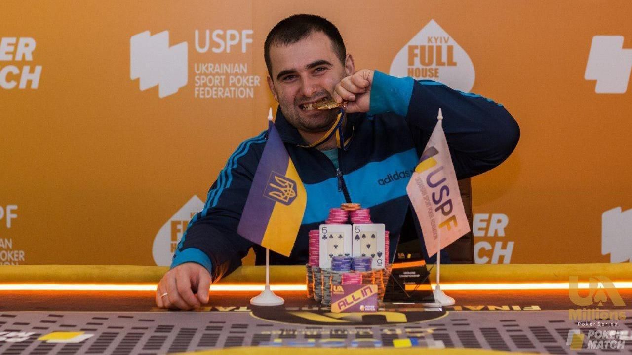 Чемпион Украины по покеру замахнулся на мировую корону