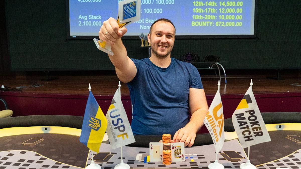 Максим "firfirov" Фиров: "Когда в турнире есть кубок – всегда сражаюсь за топ-1"
