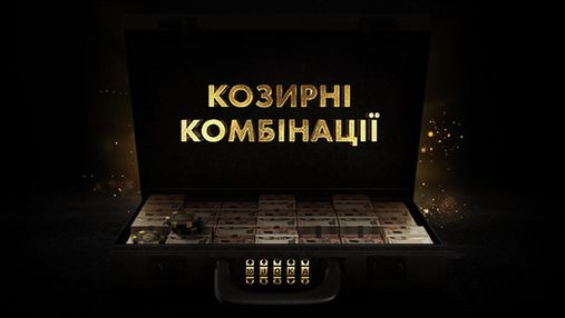 До 100 000 гривень за одну роздачу: на PokerMatch відбудеться акція "Козирні комбінації"