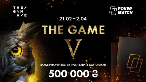 На PokerMatch відбудеться покерно-інтелектуальний марафон із призовим фондом 500 000 гривень