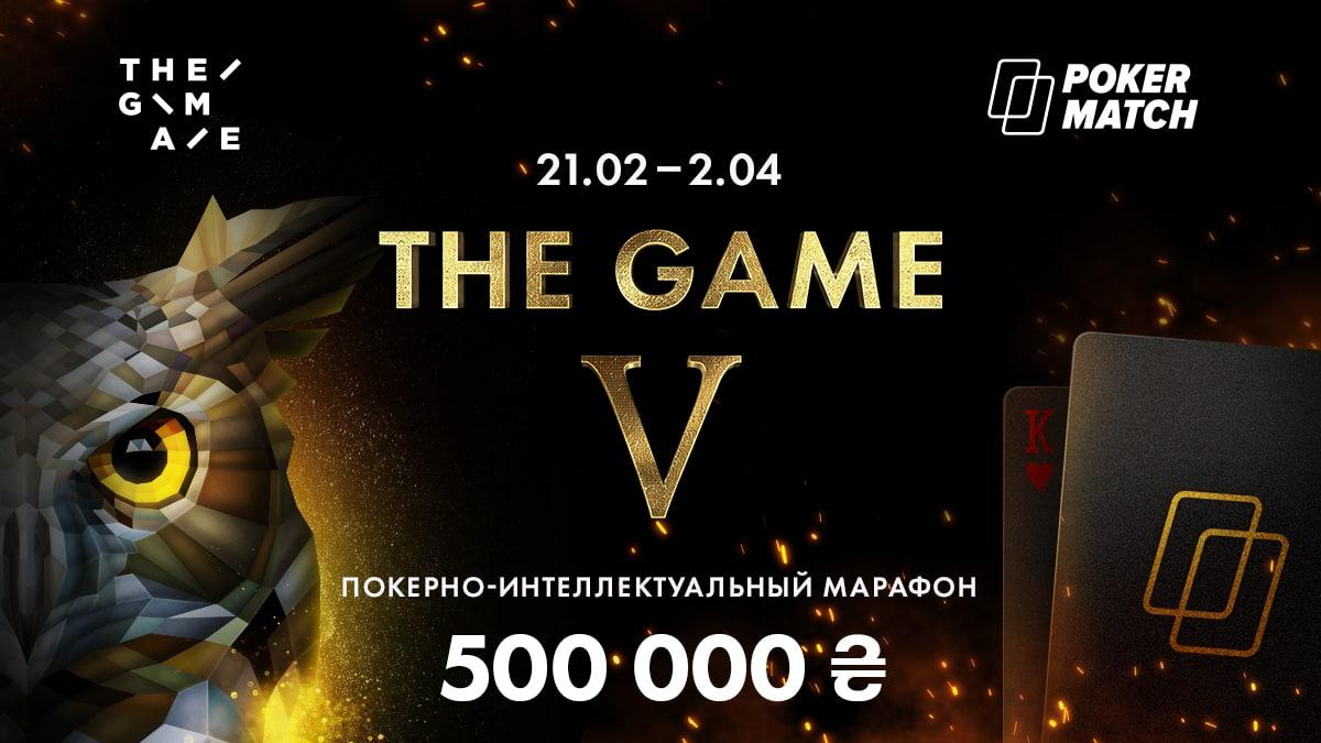 На PokerMatch объявлен покерно-интеллектуальный марафон с призовым фондом 500 000 гривен - Покер