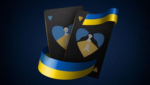Українці зіграли в покер і зібрали більше 200 тисяч гривень на благодійність