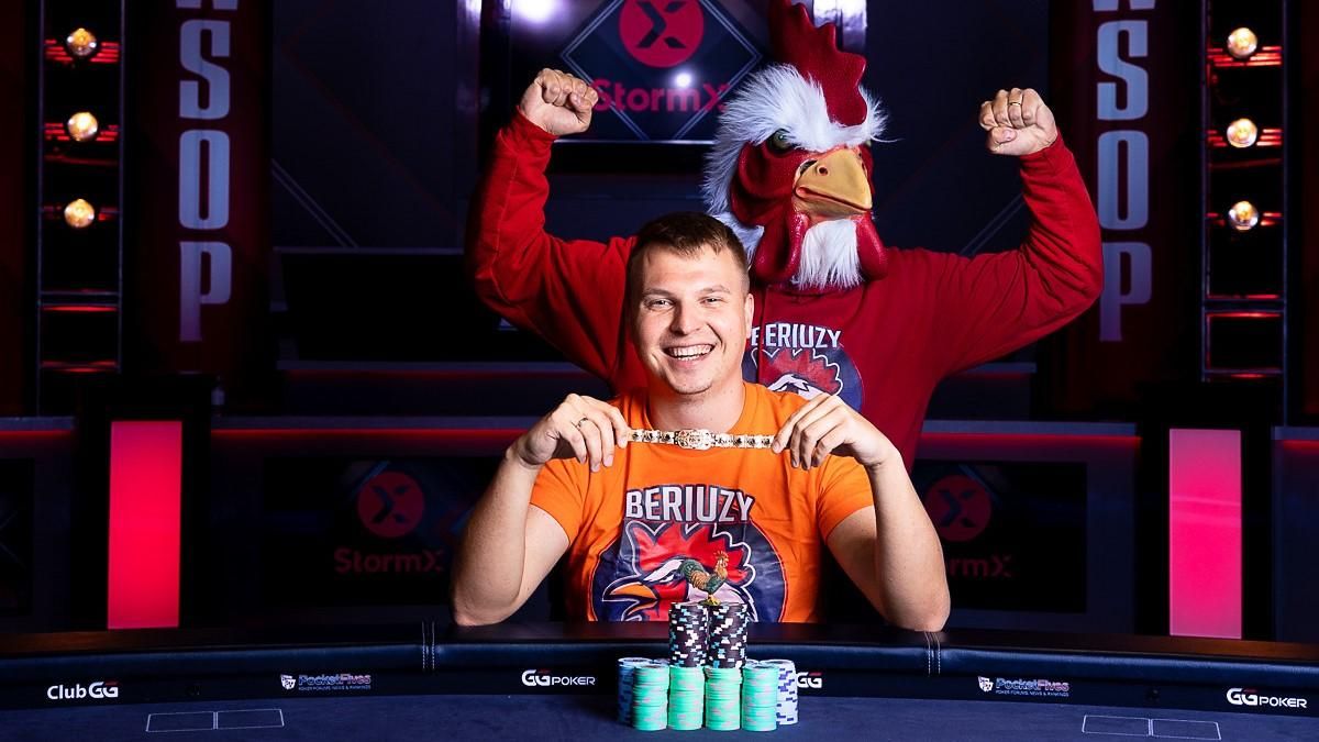 Найщасливіший покерист на планеті  Олексій Поняков виграв майже 2 000 000 доларів на WSOP - Покер