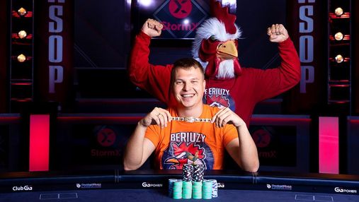 Самый счастливый покерист на планете Алексей Поняков выиграл почти 2 000 000 долларов на WSOP